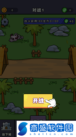 跨時代戰爭小游戲截圖