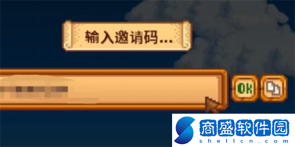 星露谷物語怎么7人聯機