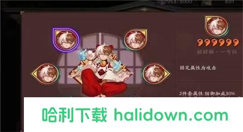 盛世霸業攻略手游：建立帝國、征服天下！