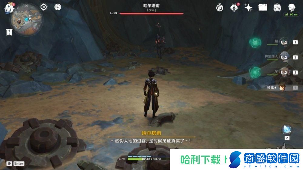 原神淵青寶珠位置大全 9個淵青寶珠在哪