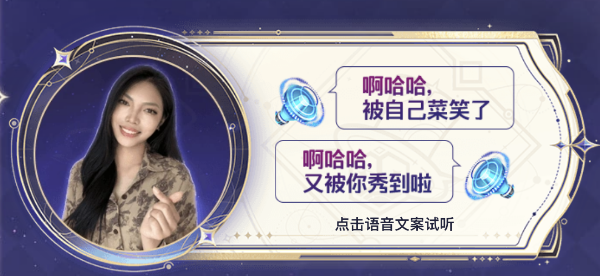 王者榮耀李玉玲語音包怎么設置
