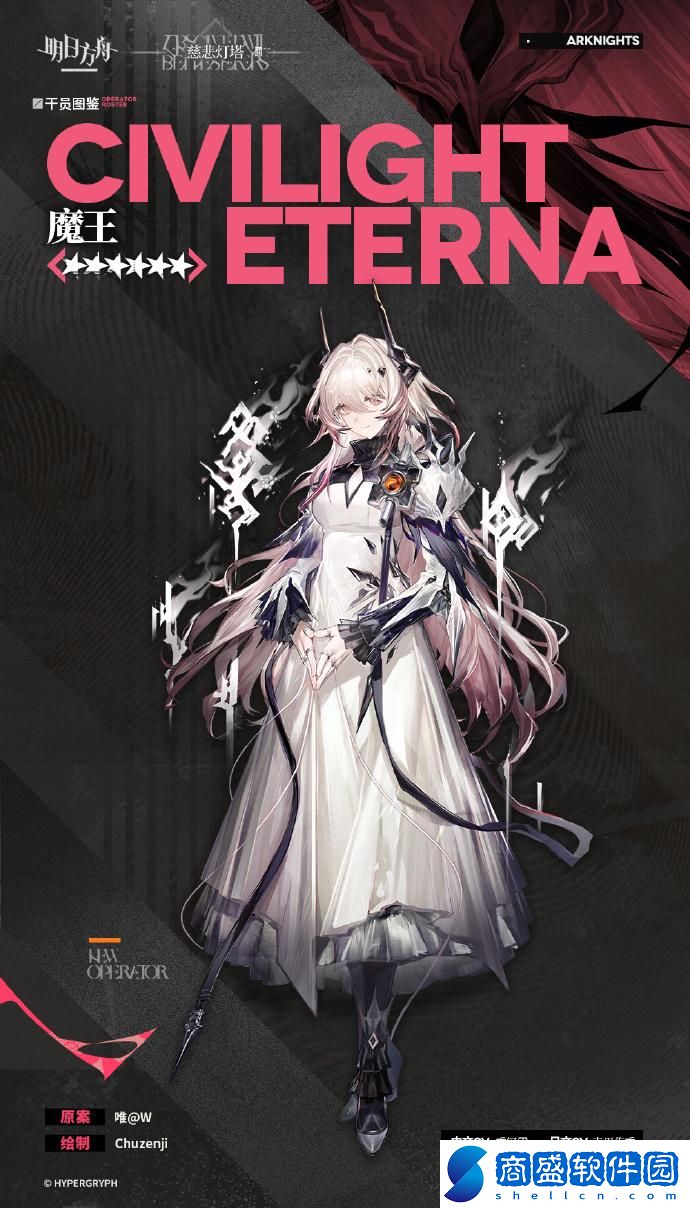 明日方舟魔王怎么獲得