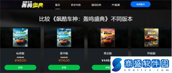好評如潮，開放世界競速游戲天花板竟然是它？730.jpg