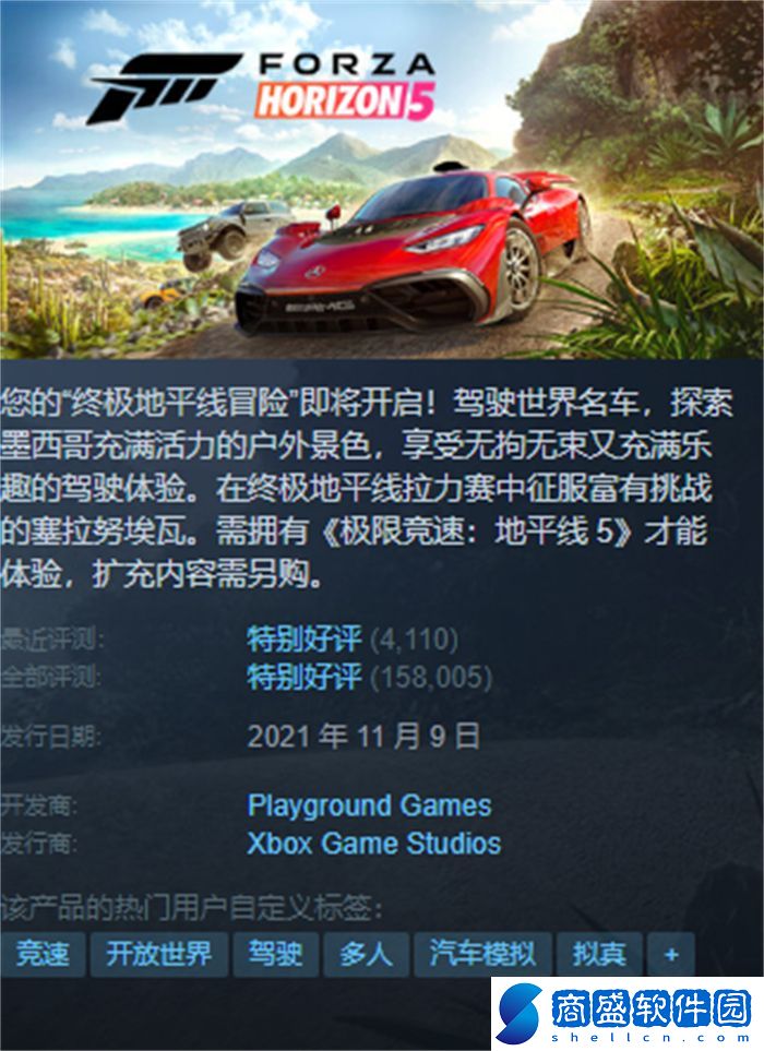 好評如潮，開放世界競速游戲天花板竟然是它？756.jpg