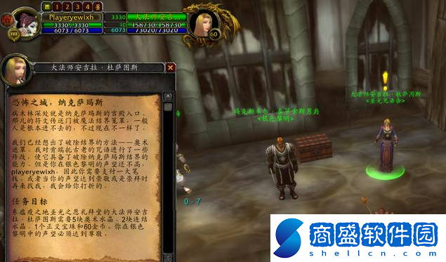 魔獸世界懷舊服NAXX開門任務怎么做