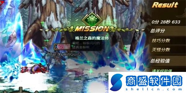dnf手游格蘭之森魔法師成就怎么獲得