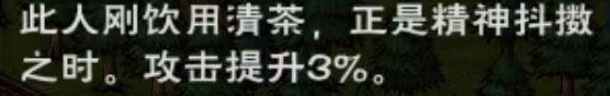 煙雨江湖立夏支線任務(wù)怎么做