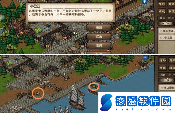 煙雨江湖立夏支線任務(wù)怎么做