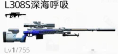 塵白禁區武器怎么選擇