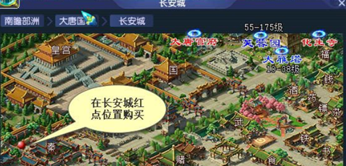 夢幻西游怎么買點卡劃算