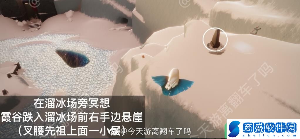 《Sky光遇》3月16日每日任務攻略