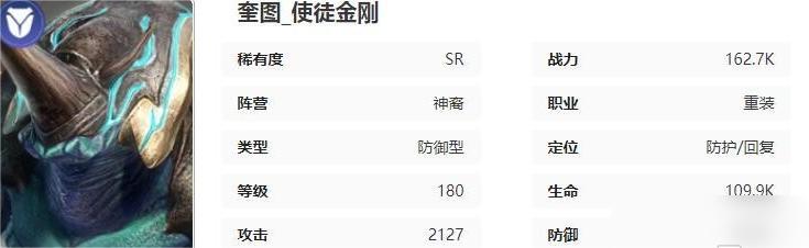 星際52區奎圖技能是什么