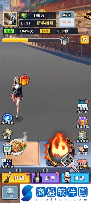 咸魚翻身日記免廣告截圖