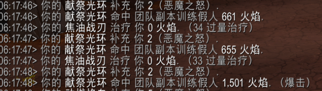 魔獸世界wow11復(fù)仇DH邪痕英雄天賦效果是什么