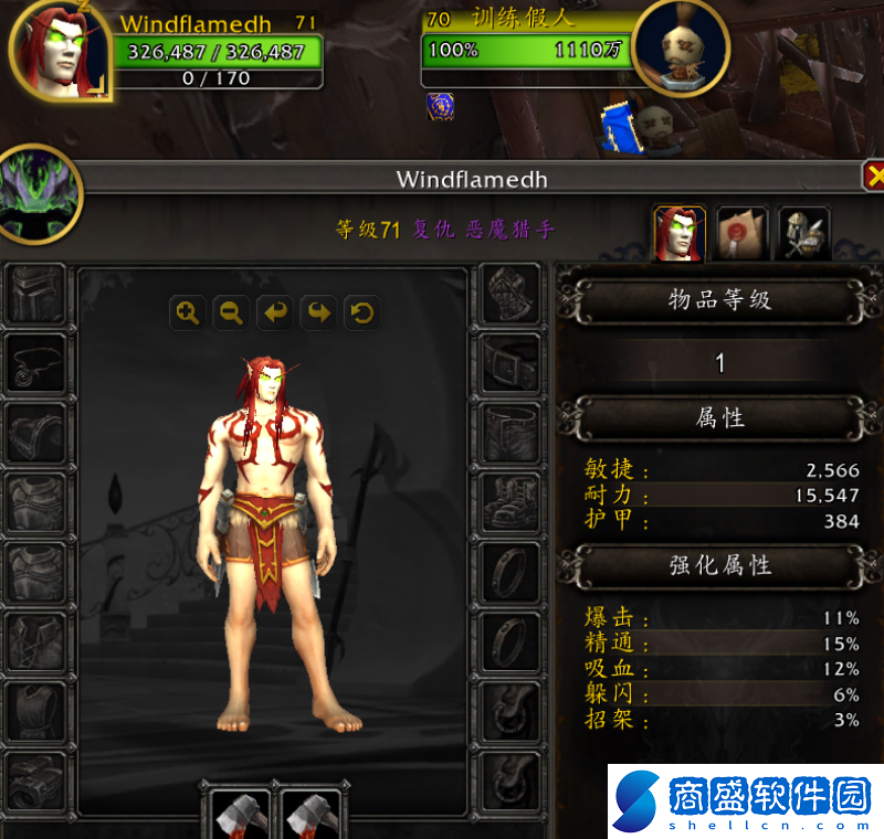 魔獸世界wow11復(fù)仇DH邪痕英雄天賦效果是什么