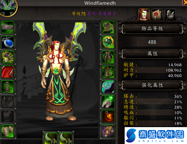 魔獸世界wow11復(fù)仇DH邪痕英雄天賦效果是什么