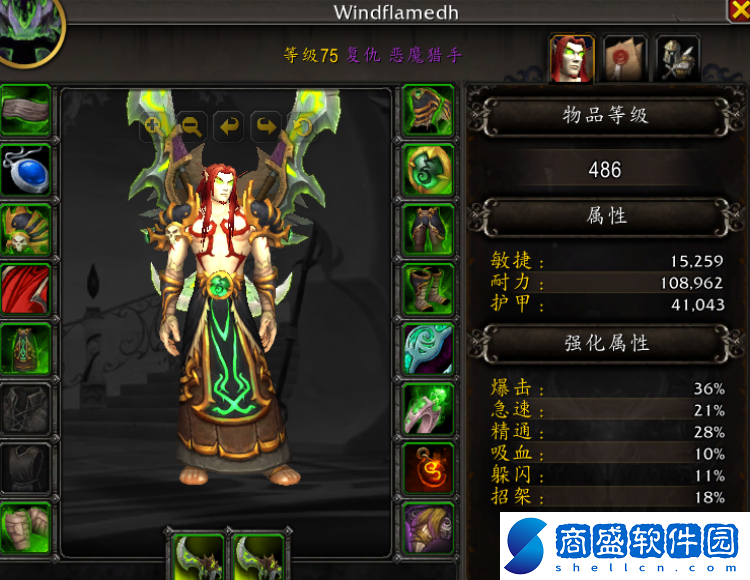 魔獸世界wow11復(fù)仇DH邪痕英雄天賦效果是什么