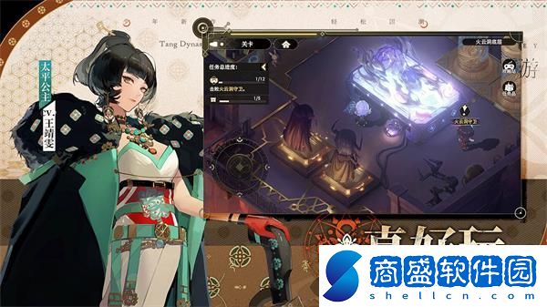 少年西游記2攻略大全-注意收集并分析敵人的行動模式