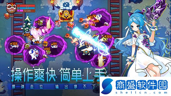 見習獵魔團截圖