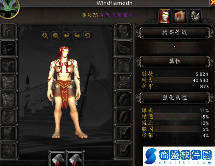 魔獸世界wow11復(fù)仇DH邪痕英雄天賦效果是什么