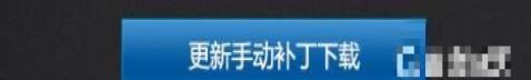 最終幻想ff14補(bǔ)丁怎么用