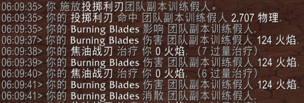 魔獸世界wow11復(fù)仇DH邪痕英雄天賦效果是什么