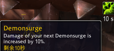 魔獸世界wow11復(fù)仇DH邪痕英雄天賦效果是什么