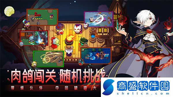 見習獵魔團截圖