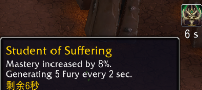 魔獸世界wow11復(fù)仇DH邪痕英雄天賦效果是什么