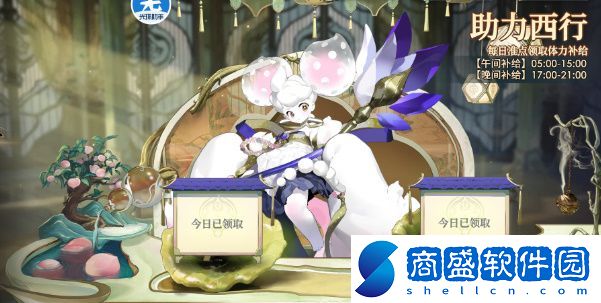 少年西游記2開荒攻略-收集各種物品和道具