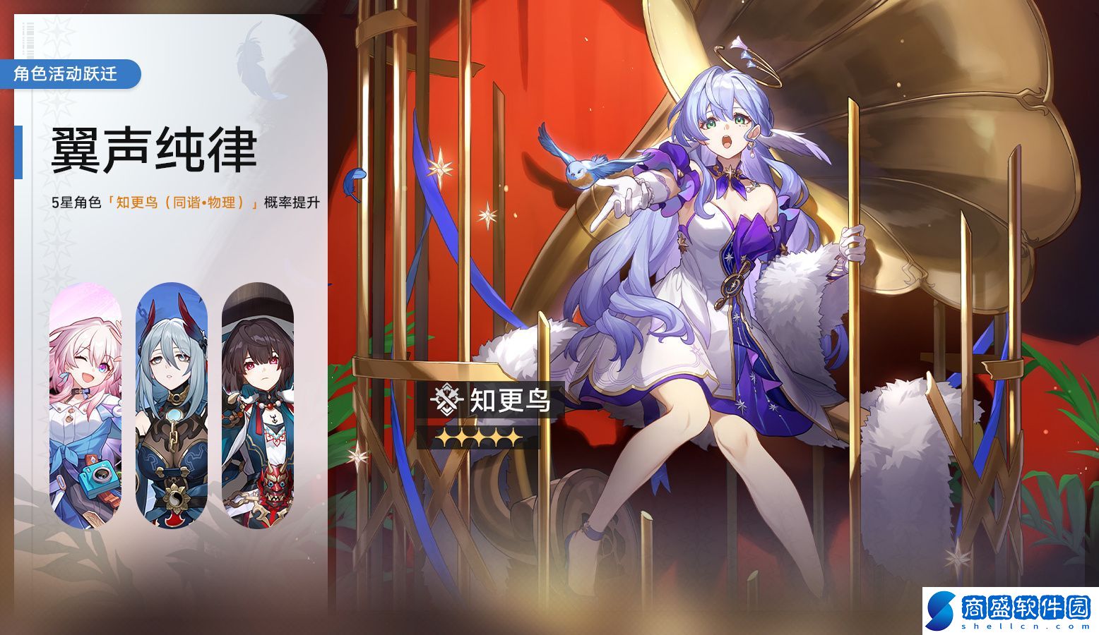 崩壞星穹鐵道翼聲純律落日條款怎么玩-熟悉地圖和環(huán)境，快速做出反應(yīng)