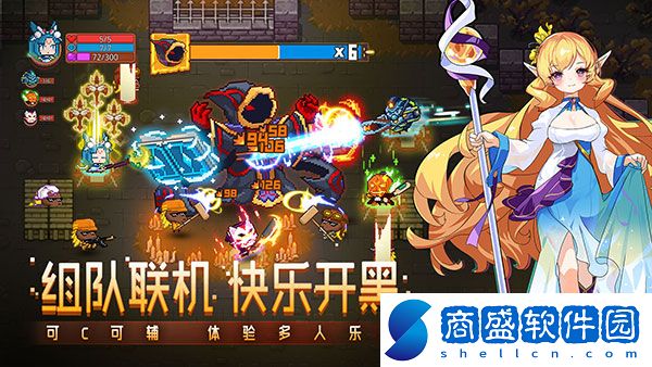 見習獵魔團截圖