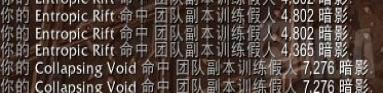 魔獸世界wow11.0暗牧虛空編織者英雄天賦效果是什么