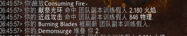 魔獸世界wow11復(fù)仇DH邪痕英雄天賦效果是什么