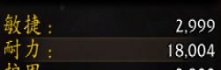 魔獸世界wow11復(fù)仇DH邪痕英雄天賦效果是什么