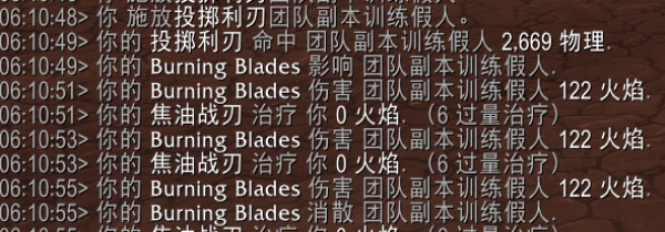 魔獸世界wow11復(fù)仇DH邪痕英雄天賦效果是什么