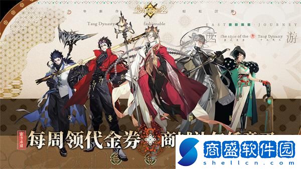 少年西游記2攻略大全-注意收集并分析敵人的行動模式