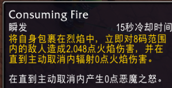 魔獸世界wow11復(fù)仇DH邪痕英雄天賦效果是什么