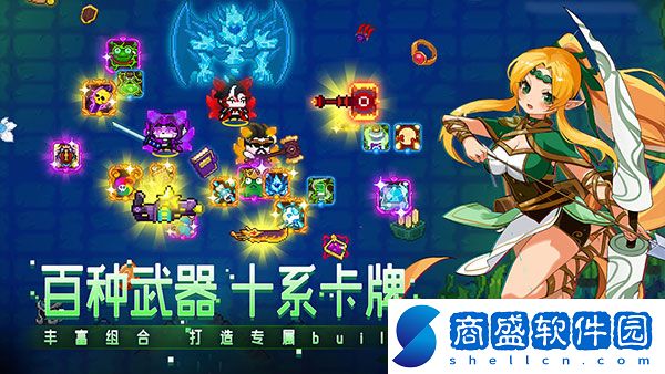 見習獵魔團