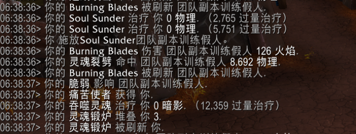 魔獸世界wow11復(fù)仇DH邪痕英雄天賦效果是什么