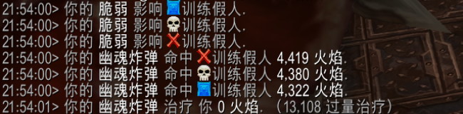 魔獸世界wow11復(fù)仇DH邪痕英雄天賦效果是什么