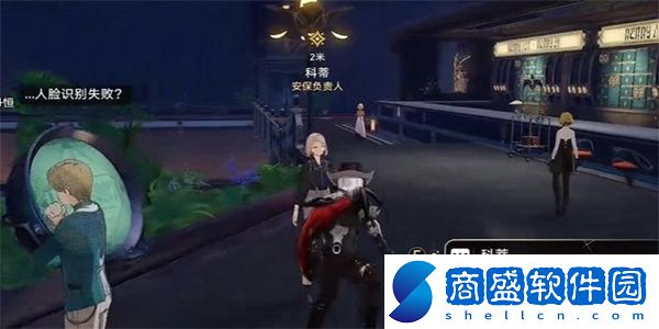 崩壞星穹鐵道神槍手智多星任務詳細教程