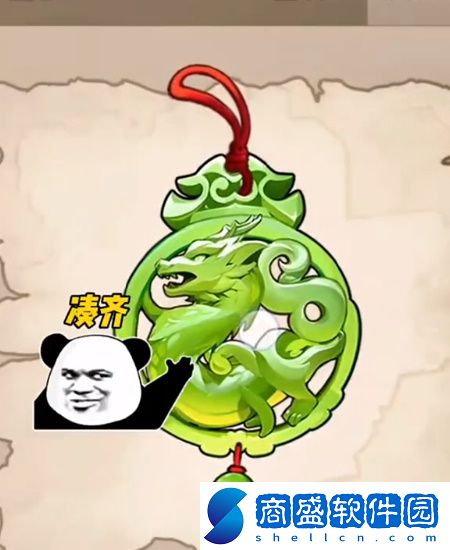 不一樣的奇遇重返豪門詳細通關(guān)攻略