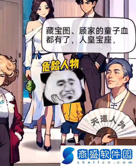 不一樣的奇遇重返豪門詳細通關(guān)攻略