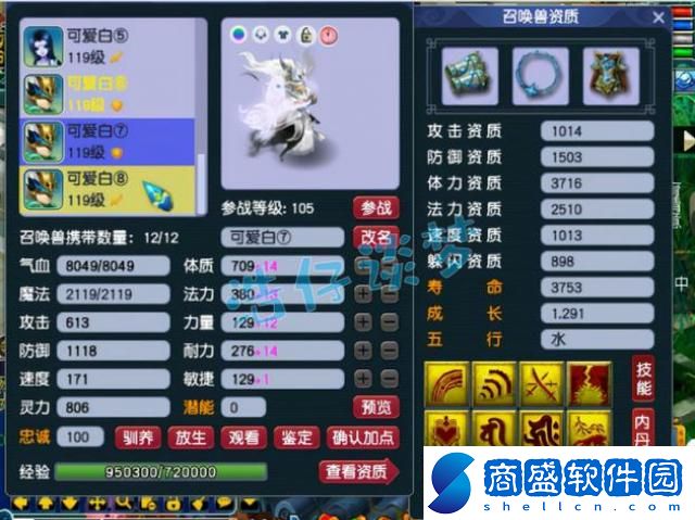 夢(mèng)幻西游109花果山帶什么套裝