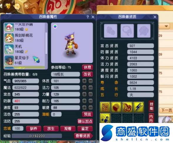 夢(mèng)幻西游召喚獸單法效果怎么樣