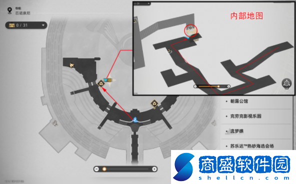 崩壞星穹鐵道三思而后行成就攻略-嘗試不同的技能搭配，找到戰斗方式
