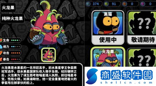 喵星獵人測試資格怎么獲得-熟悉地圖和環境，快速做出反應