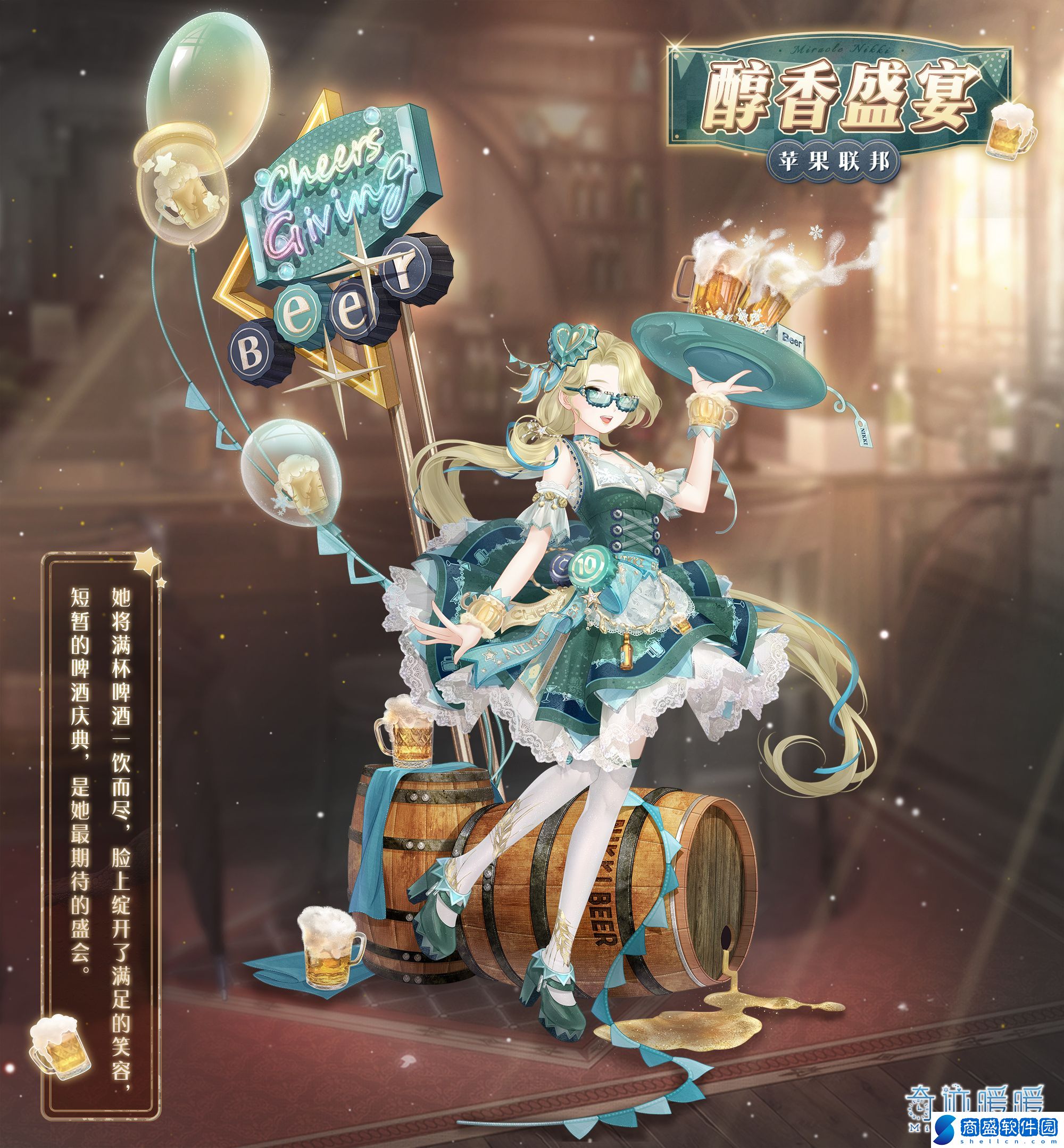 奇跡暖暖九周年充值怎么返利-維護游戲的公平性和公正性