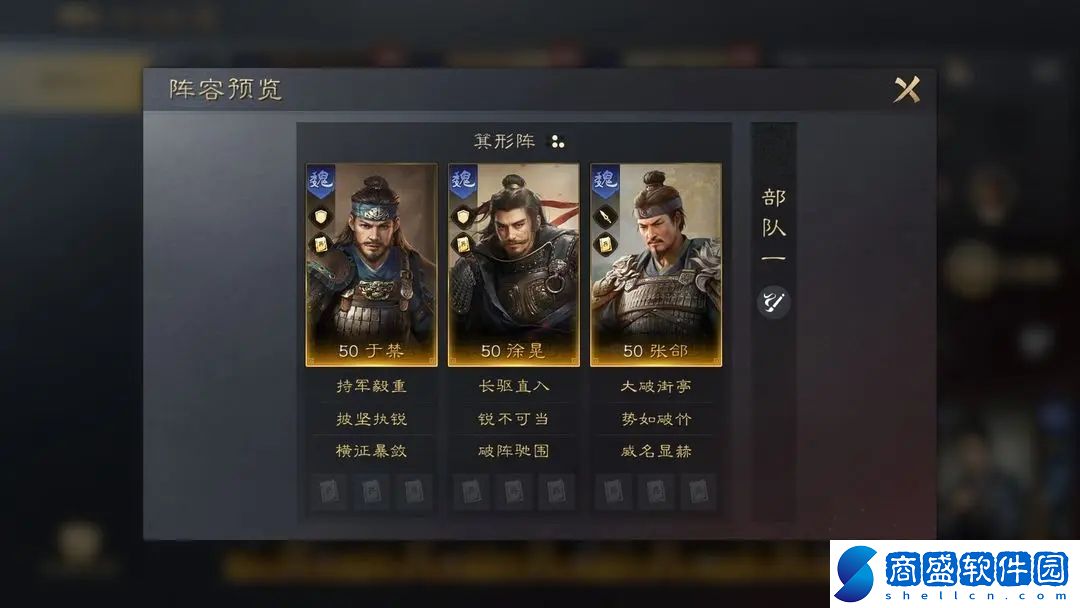 三國謀定天下銳不可當戰法攻略-了解敵人的弱點，更快地擊敗它們